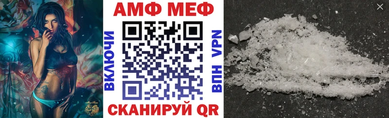 АМФЕТАМИН Розовый  где продают наркотики  Бердск 