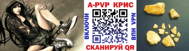 A PVP VHQ mega как войти Бердск где продают наркотики