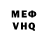 КЕТАМИН VHQ Piotr Kwietniak