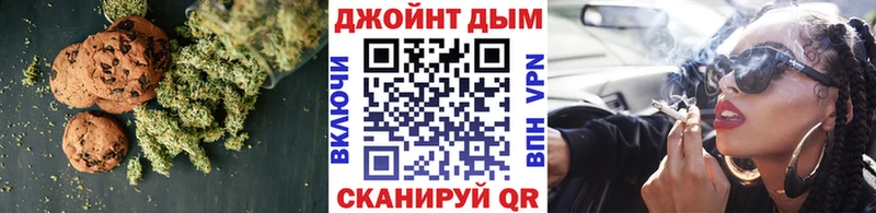 Canna-Cookies марихуана  купить наркоту  Бердск 