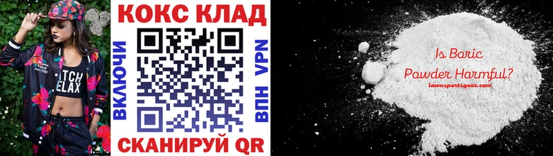 COCAIN Перу  даркнет сайт  Бердск 