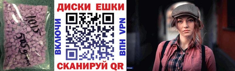 Ecstasy VHQ  магазин продажи наркотиков  даркнет Telegram  Бердск 