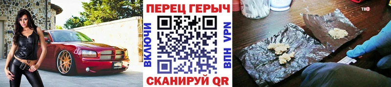 ГЕРОИН герыч  цены наркотик  Бердск 