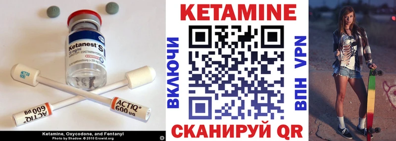 КЕТАМИН ketamine  дарнет шоп  Бердск 