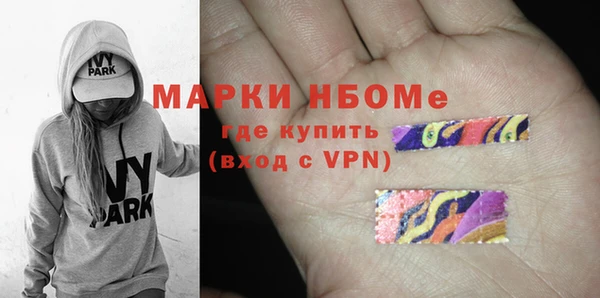 ALPHA-PVP Алексин