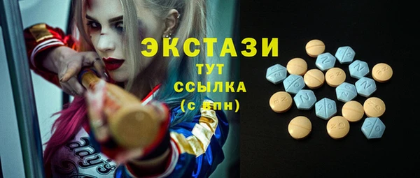 меф Медногорск