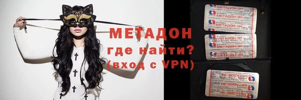 ALPHA-PVP Алексин