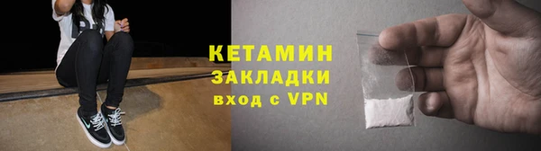 ALPHA-PVP Алексин