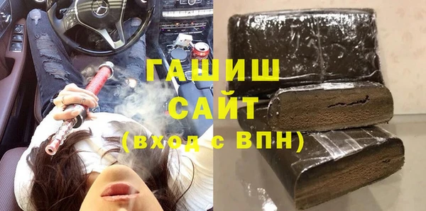 ALPHA-PVP Алексин