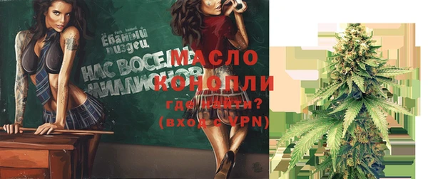 меф Медногорск