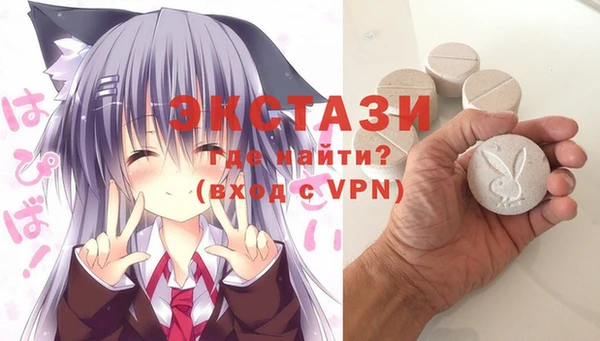 синтетический гашиш Мегион