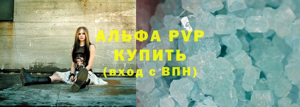 ALPHA-PVP Алексин