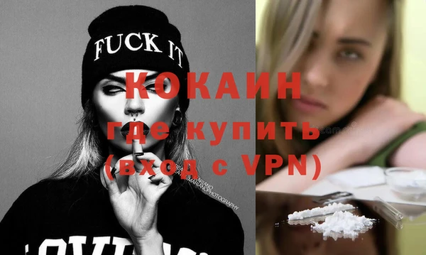 ALPHA-PVP Алексин