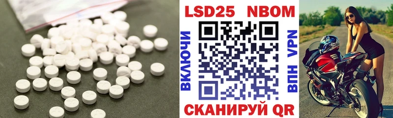 LSD-25 экстази кислота  Бердск 