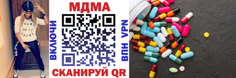 MDMA молли  как найти закладки  Бердск 