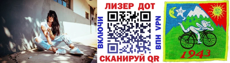 Марки 25I-NBOMe 1,5мг  Бердск 