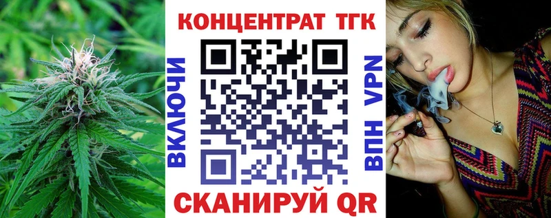 ТГК Wax  МЕГА маркетплейс  Бердск 