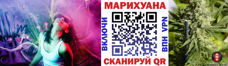 Марихуана марихуана  Бердск 